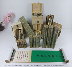 长宁胡也佛金瓶梅秘戏图3卷-小中大三版