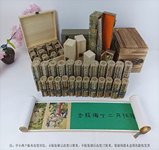 长宁春画全集之金瓶梅绘画24手卷